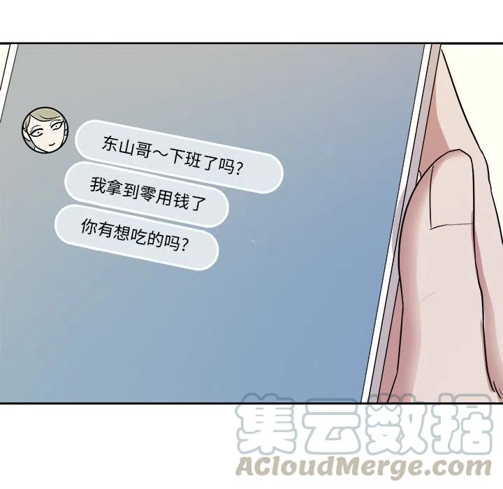 第 37 话92