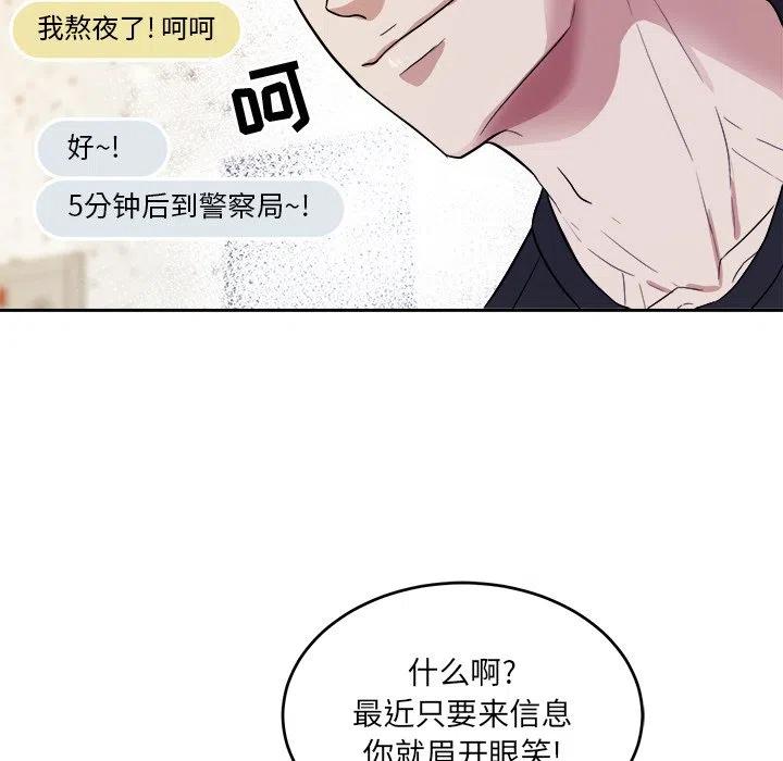 第 37 话94