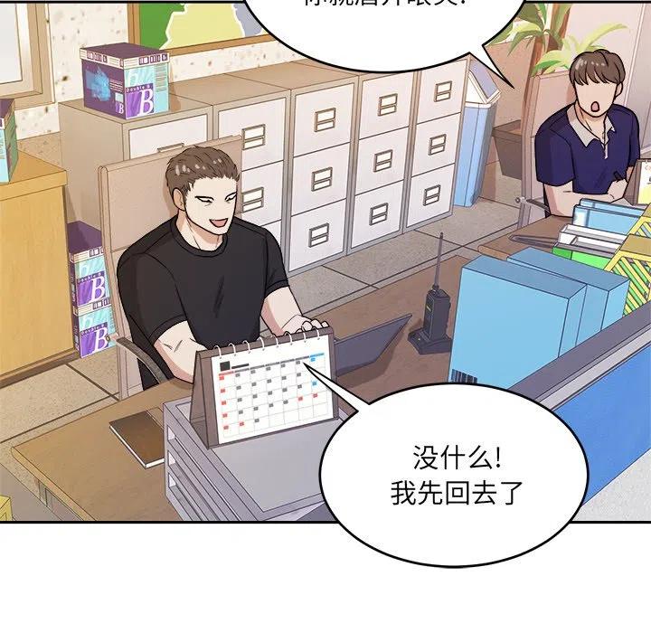 第 37 话95