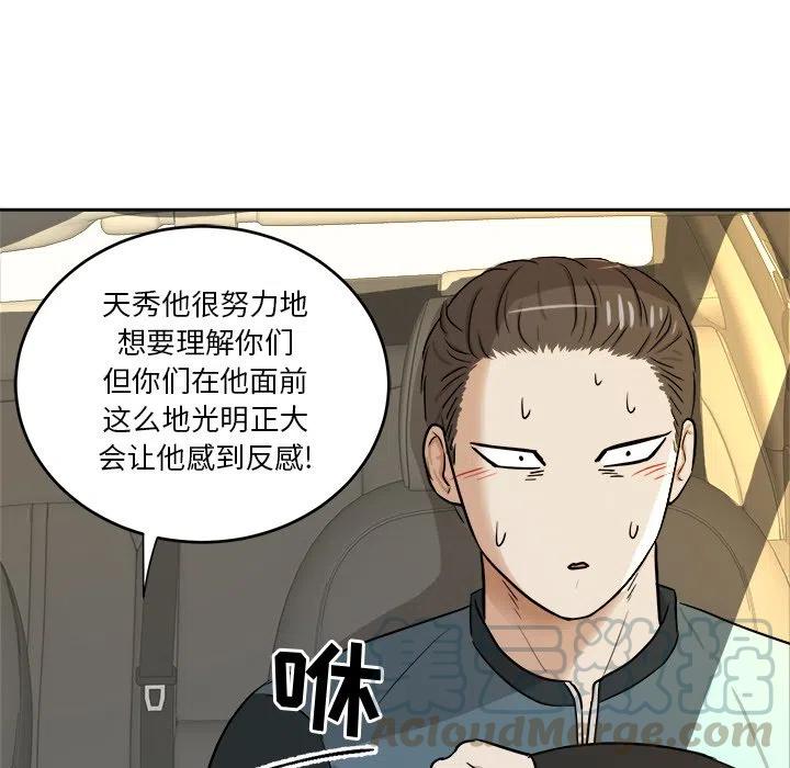 第 38 话100