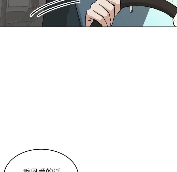 第 38 话101