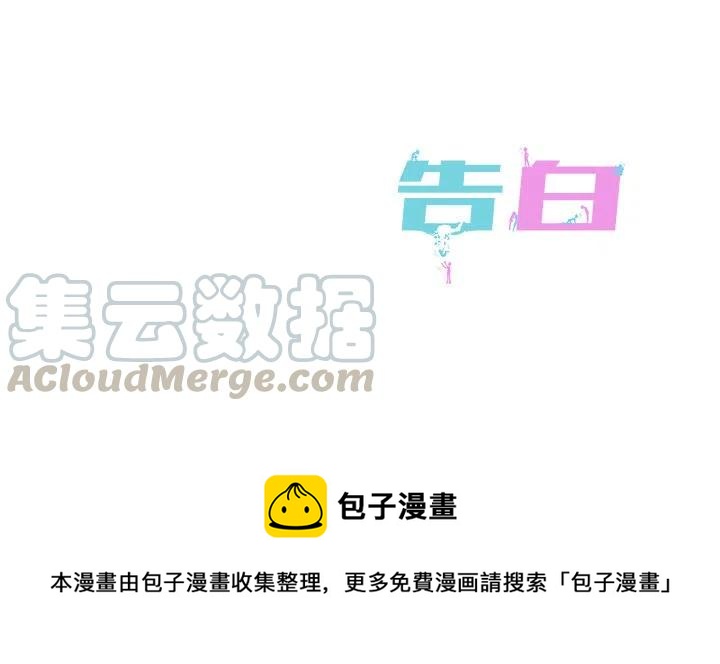 第 38 话108