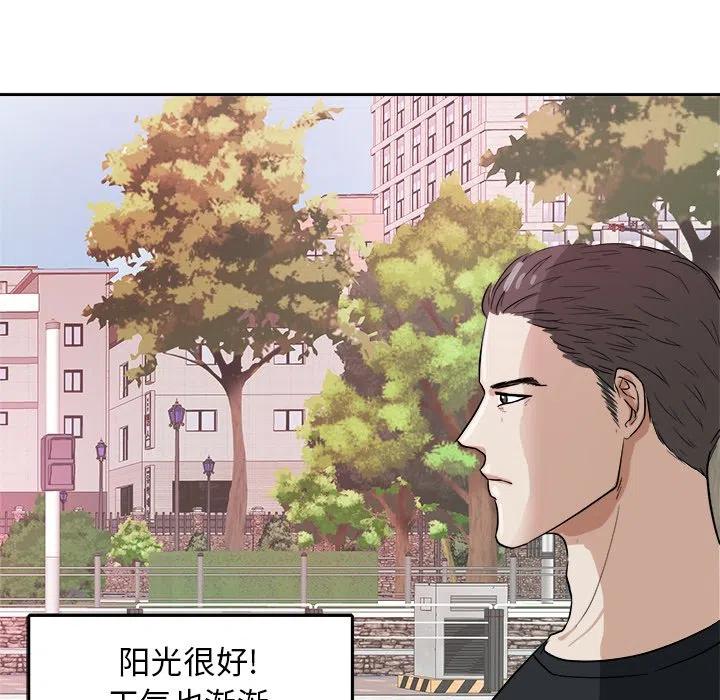 第 38 话13