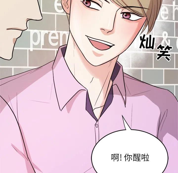 第 38 话23