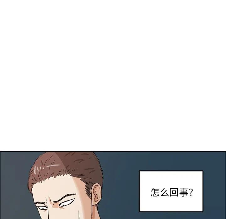 第 38 话27
