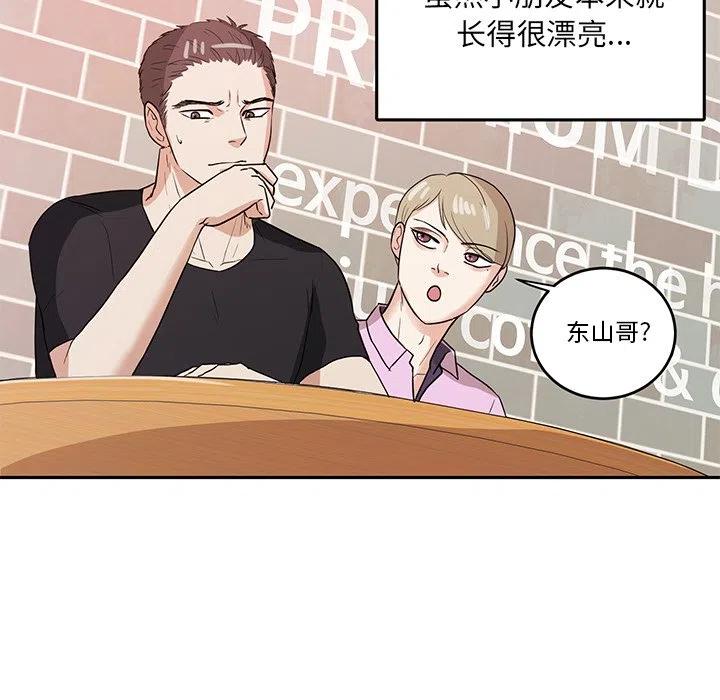 第 38 话31