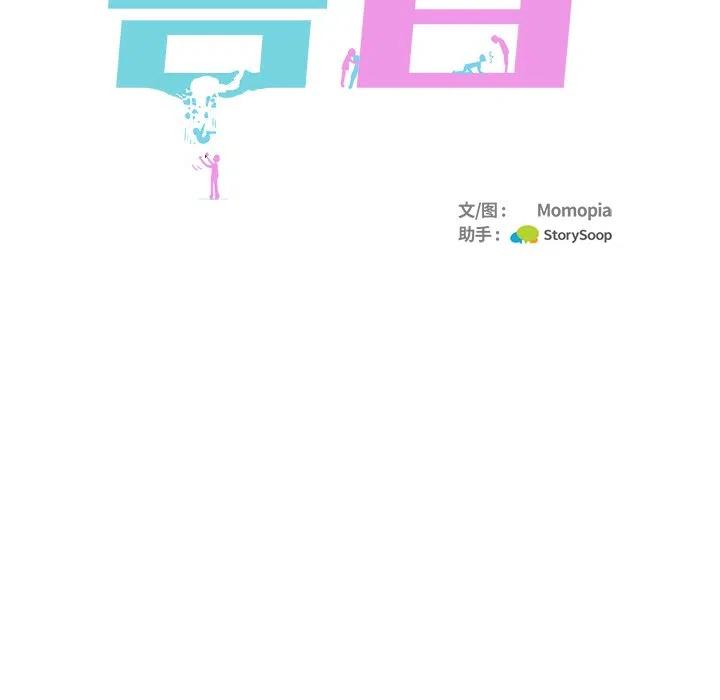第 38 话45