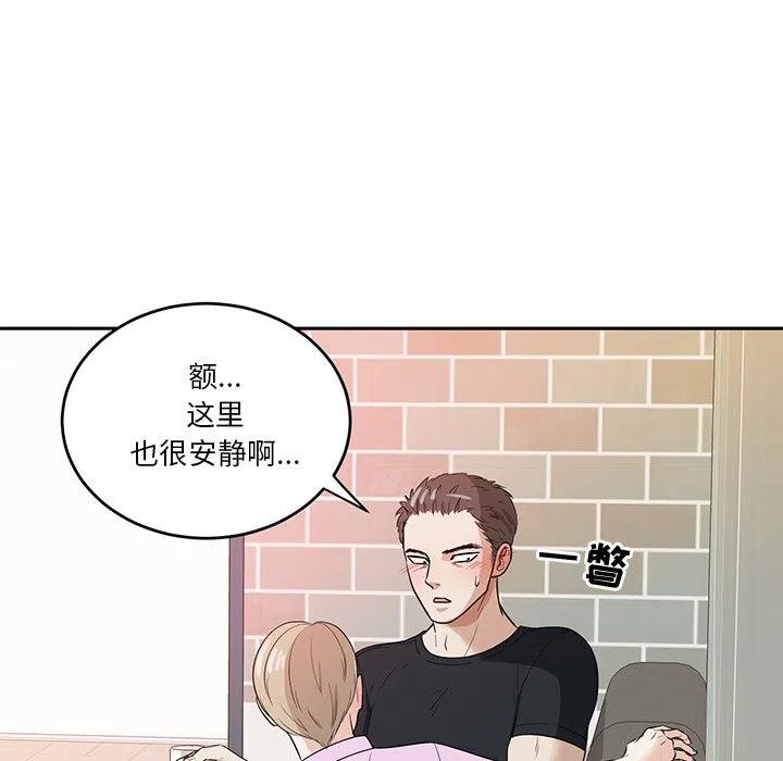第 38 话46