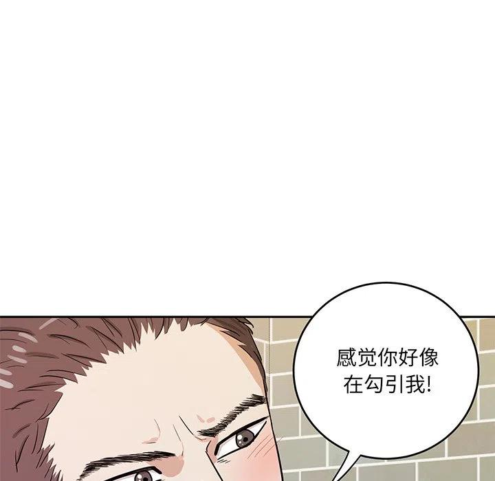 第 38 话55