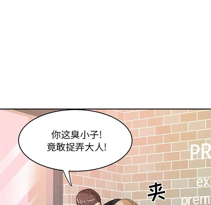 第 38 话58