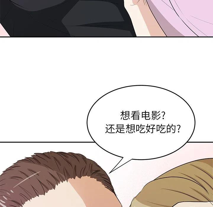 第 38 话61
