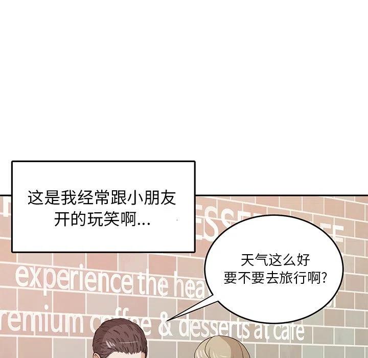 第 38 话63
