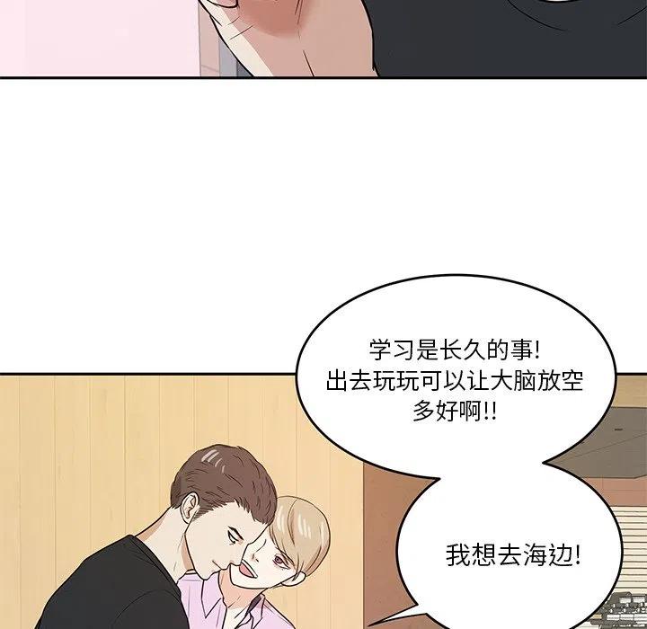 第 38 话66