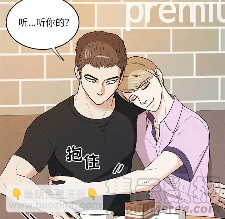 第 38 话68