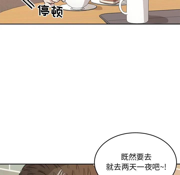 第 38 话69