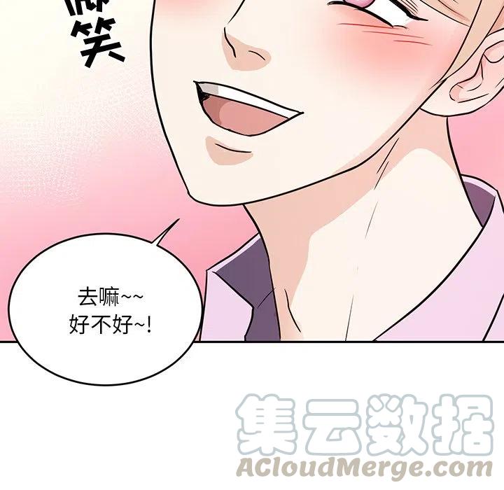第 38 话72