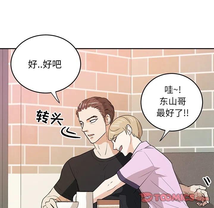 第 38 话73