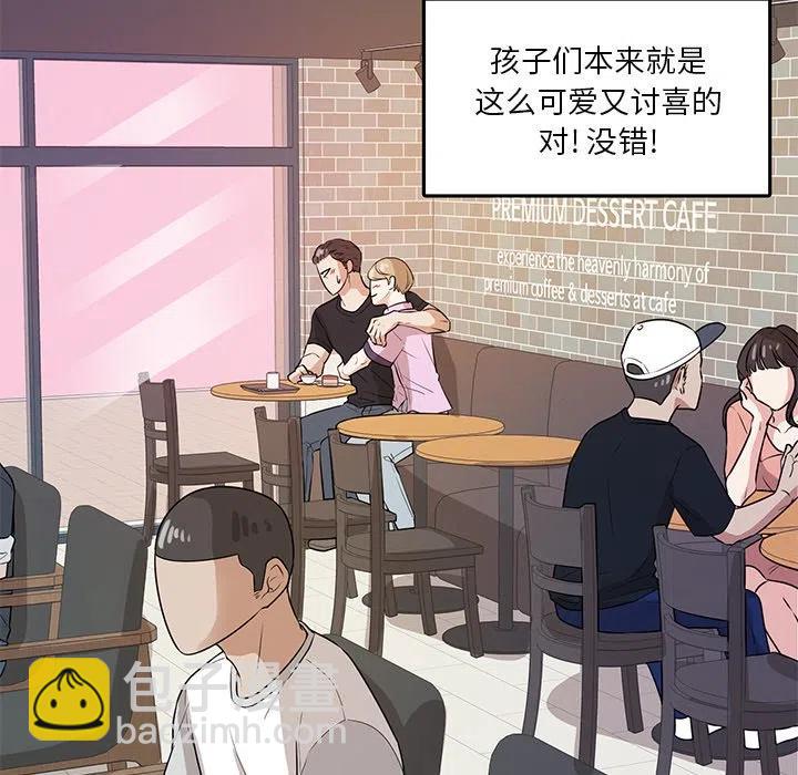 第 38 话78
