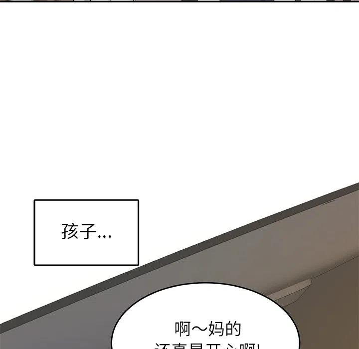 第 38 话79