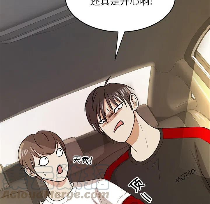 第 38 话80