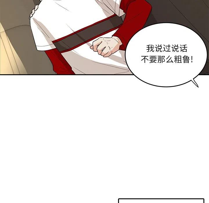 第 38 话81