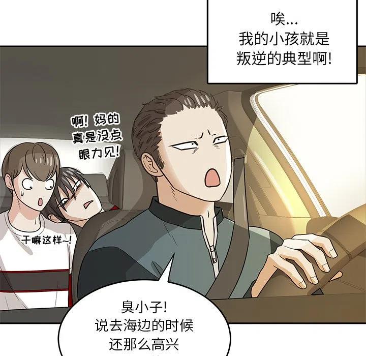 第 38 话82
