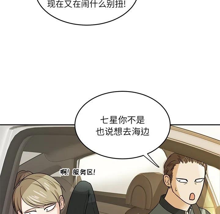 第 38 话83