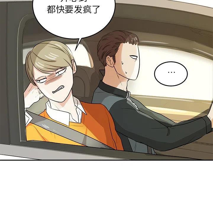 第 38 话85