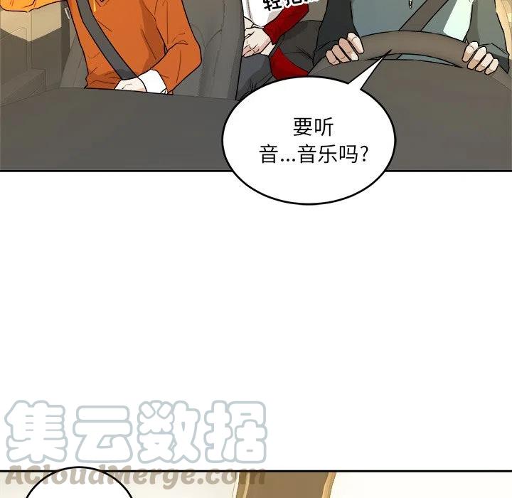 第 38 话88