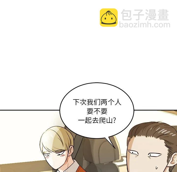 第 38 话93