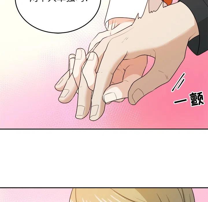 第 38 话95