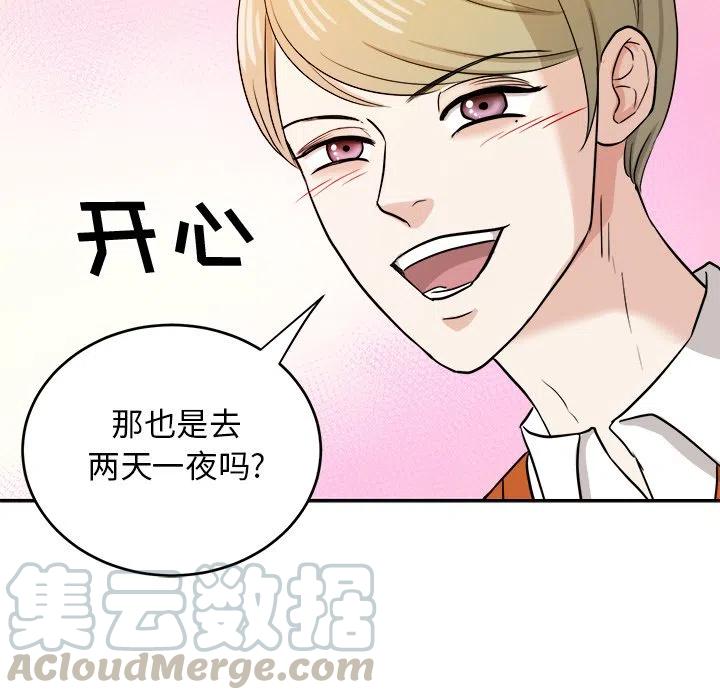 第 38 话96