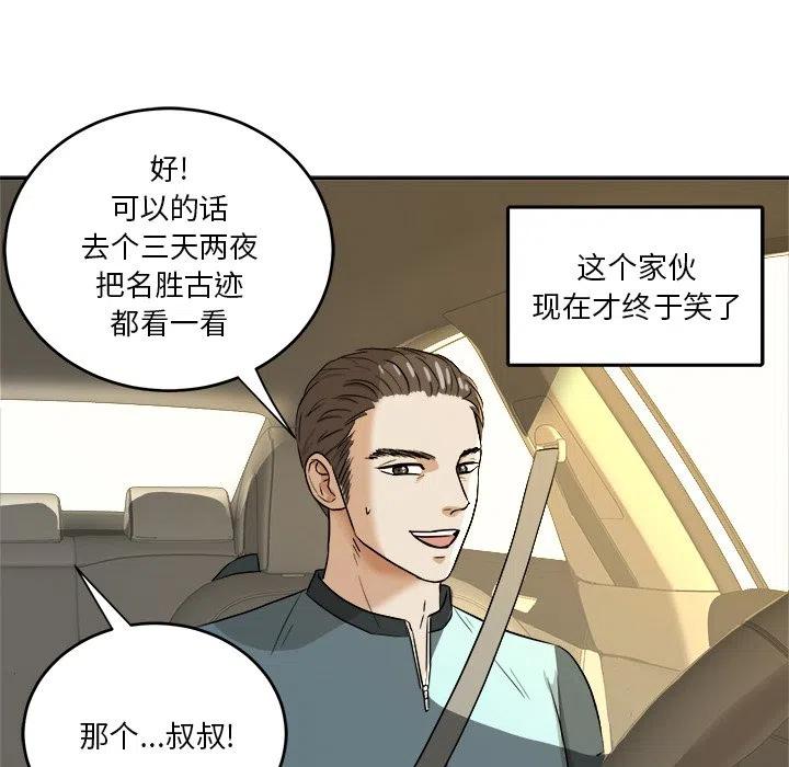 第 38 话97