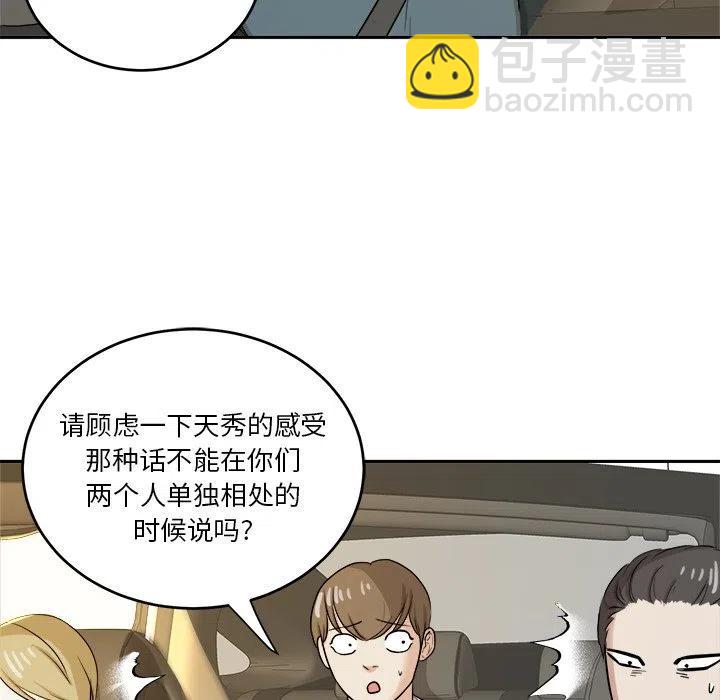 第 38 话98