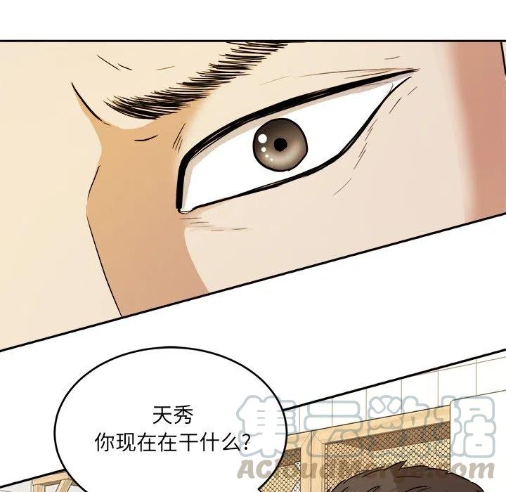第 39 话108