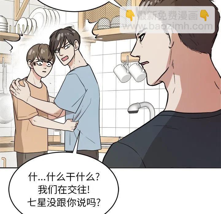 第 39 话109