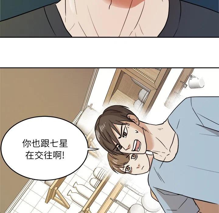 第 39 话111