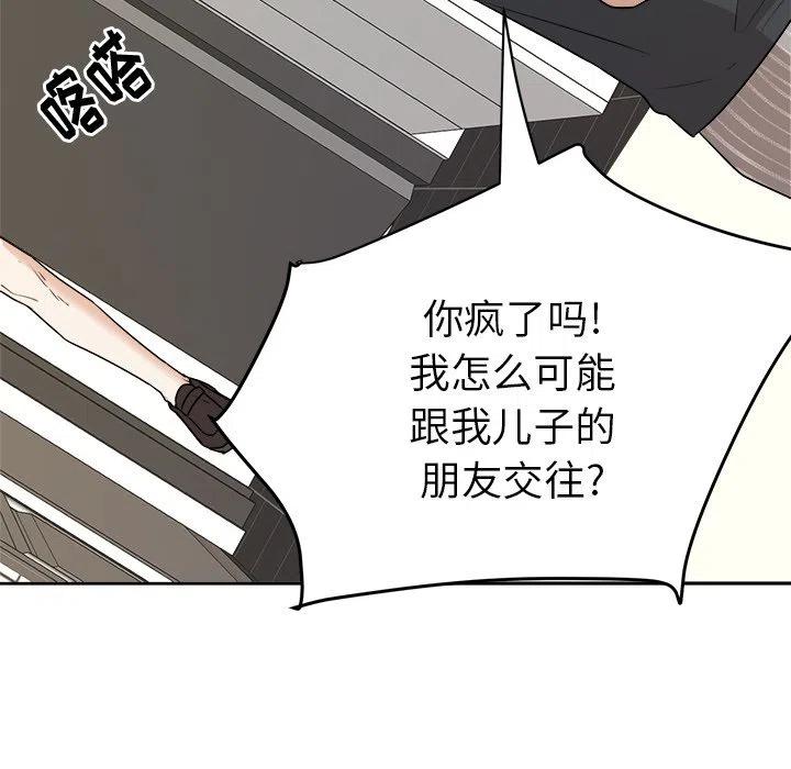第 39 话113