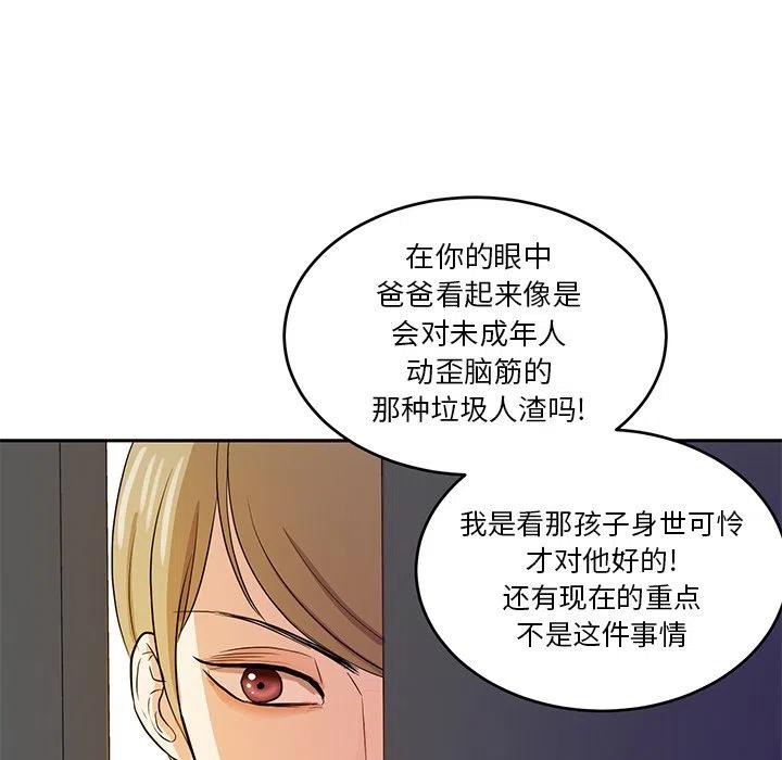 第 39 话114