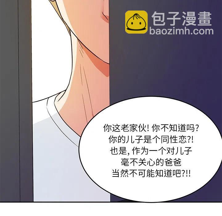 第 39 话115