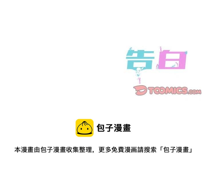 第 39 话117