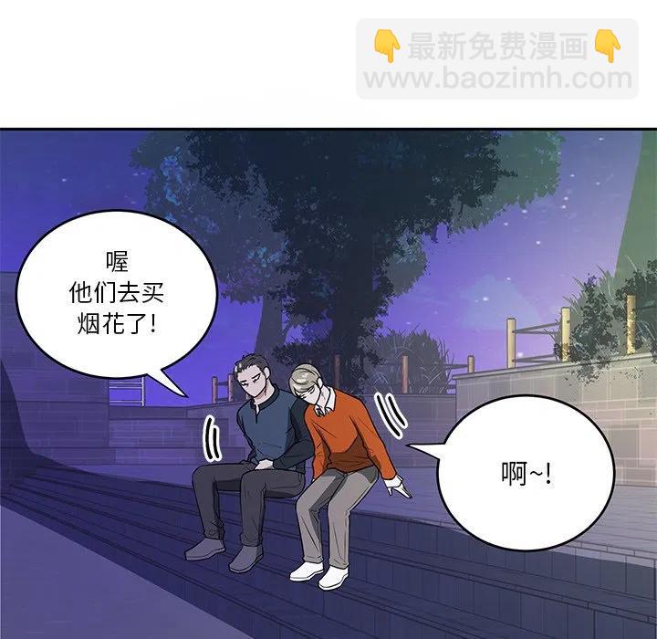 第 39 话23