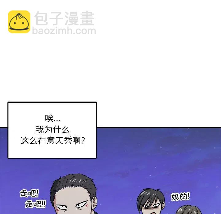 第 39 话38
