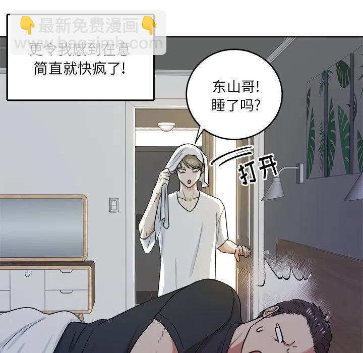第 39 话41