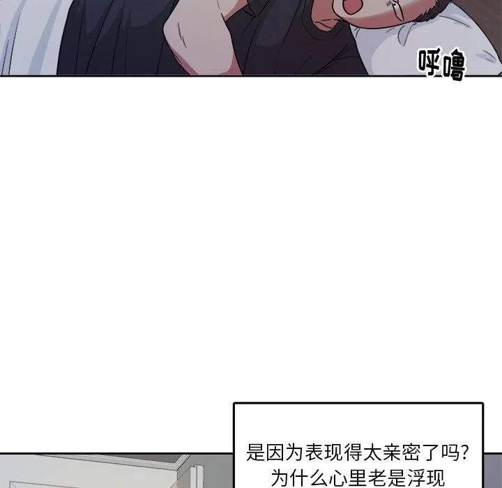 第 39 话42