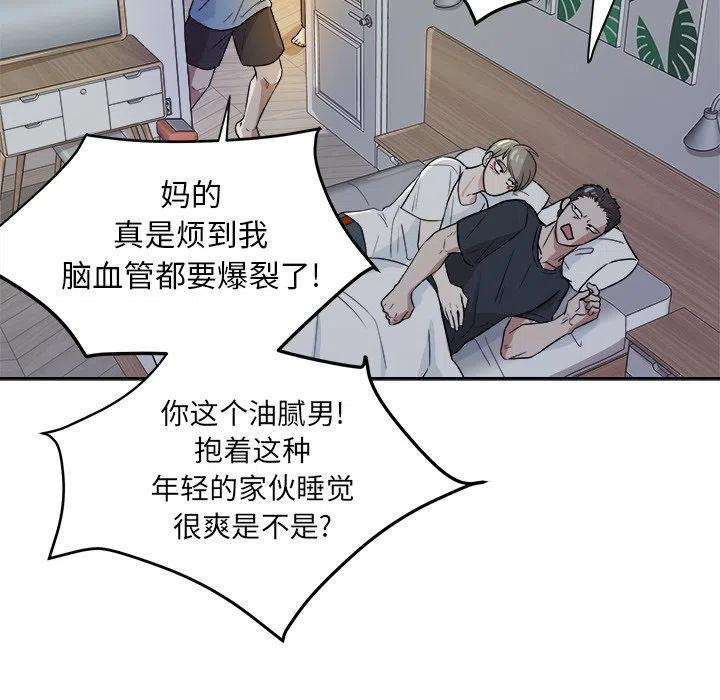 第 39 话57