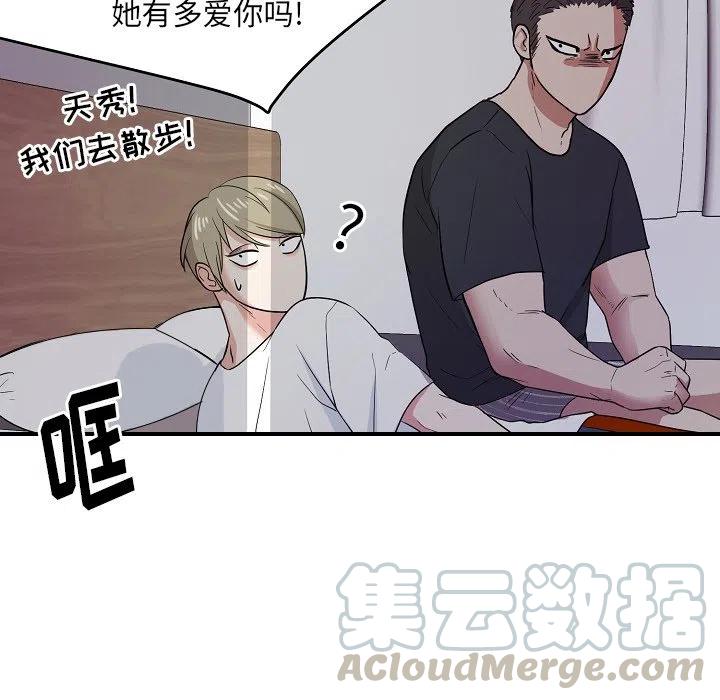 第 39 话60