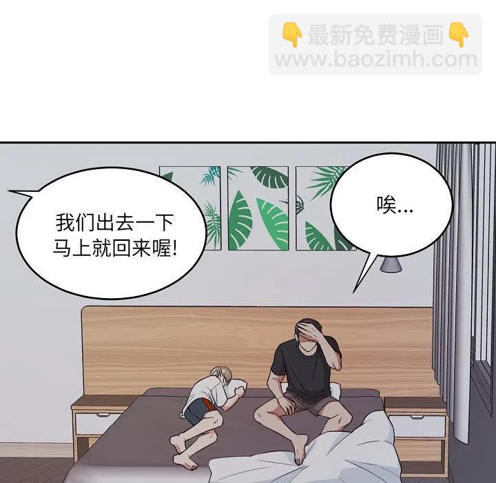 第 39 话61
