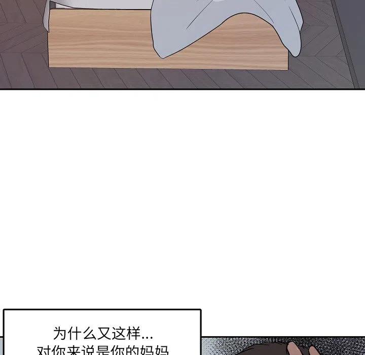 第 39 话62