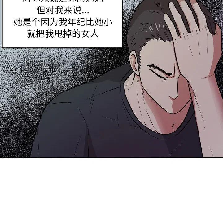 第 39 话63